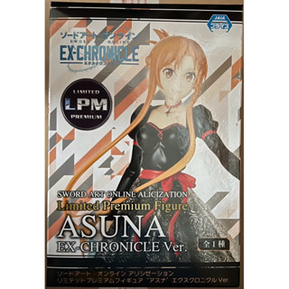 盒損 日版 SEGA LPM 刀劍神域 SAO 雅絲娜 亞斯娜 亞絲娜 結城明日奈 黑色禮服 EX 景品