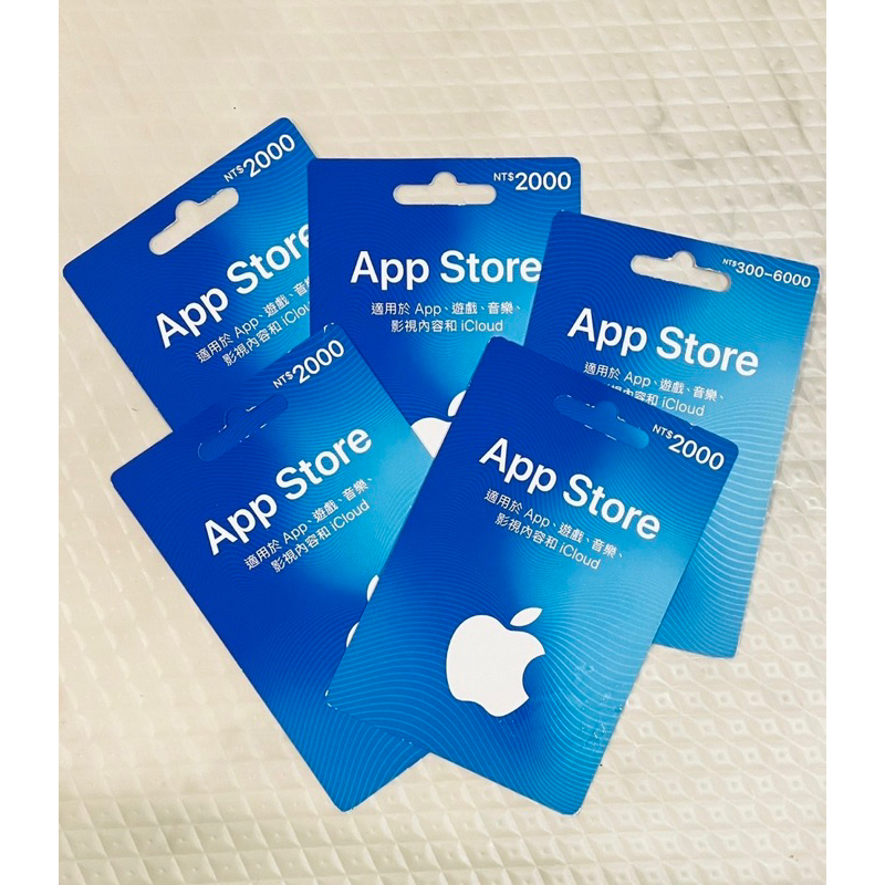 台灣區Apple App Store點數卡禮品卡