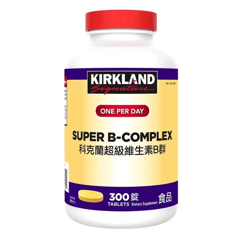 【蘿蔔】【Costco代購】Kirkland Signature 科克蘭 超級維生素B群 300錠-期限 2026/02