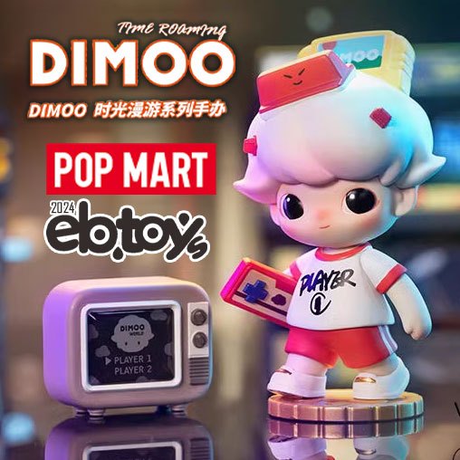 【扭蛋達人】POP MART DIMOO 時光漫遊系列 電玩小子  (現貨特價)-58