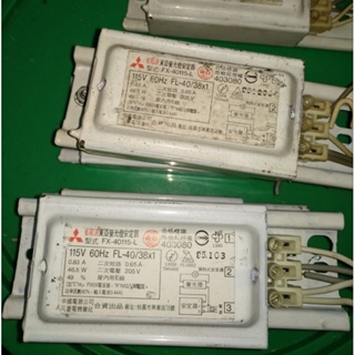 東亞預熱起動型安定器 FX-15220Q FX-40115-L 安定器