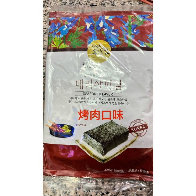 ［現貨秒出 ］韓國松鶴海苔 傳統原味 烤肉口味 照燒口味 芥末口味 鮮蝦口味 葡萄口味韓國海苔 韓國製造海苔