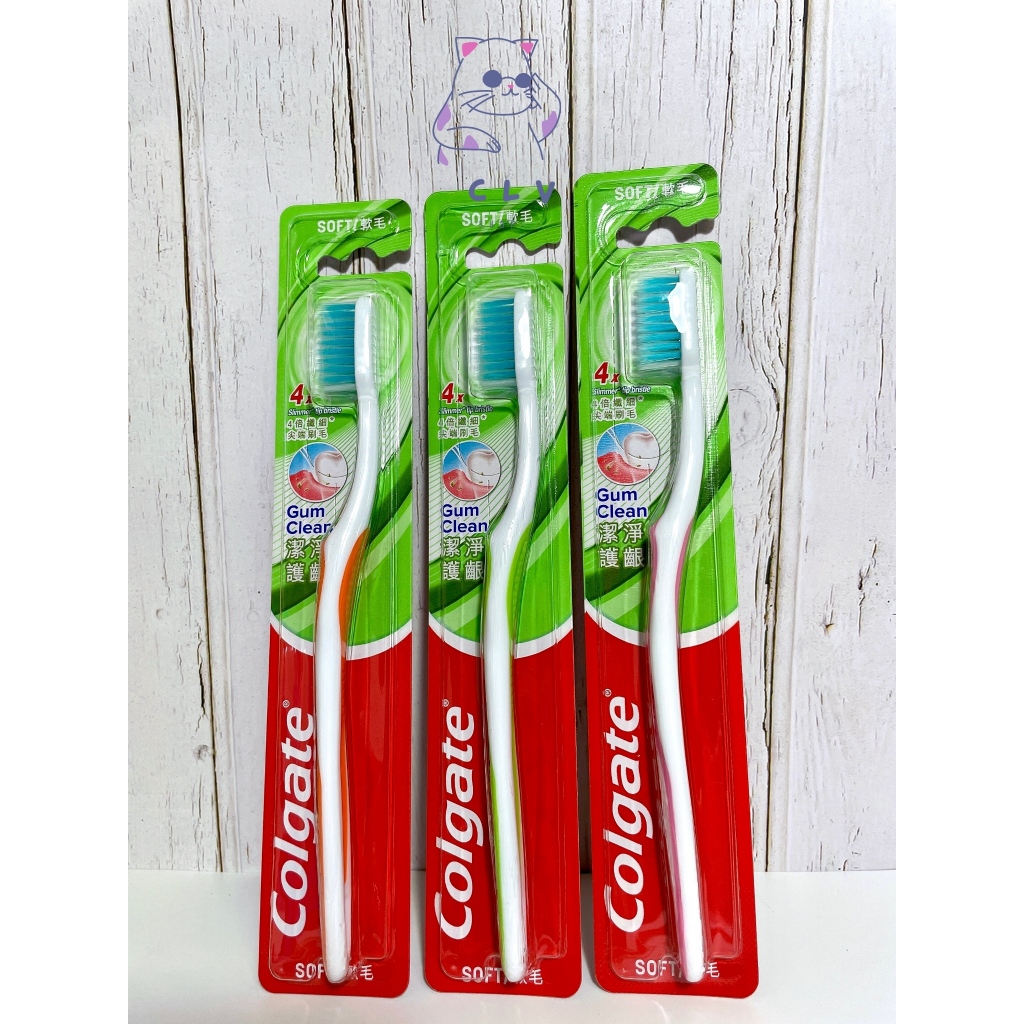 ✨《全新現貨》✨GUM CLEAN 高露潔潔淨護齦牙刷 軟毛牙刷 牙刷 顏色隨機不挑款