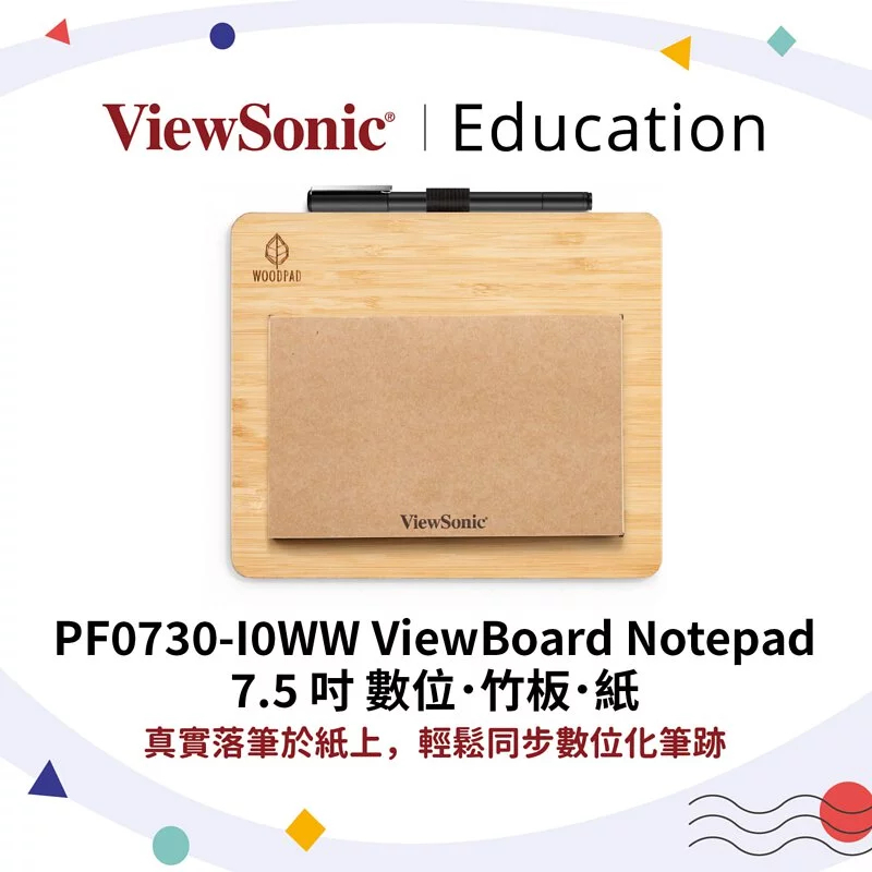 【View Sonic】ViewBoard Notepad 7.5 吋 數位．竹板．紙 繪圖板 電繪板 數位板 學習板