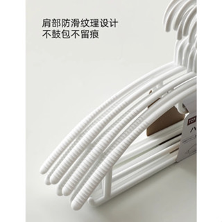 現貨新款日式無痕晾衣架防滑防肩角 防滑衣架 止滑衣架 晾衣架 毛衣衣架