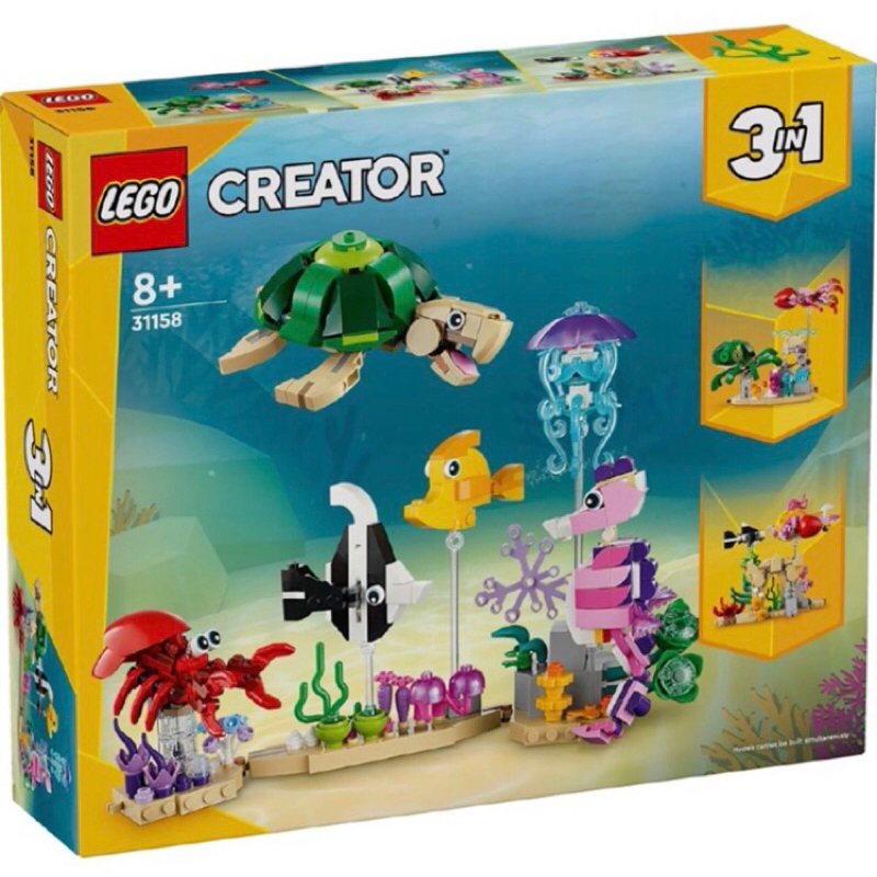 全新 樂高 LEGO 31158 創意系列 海中動物
