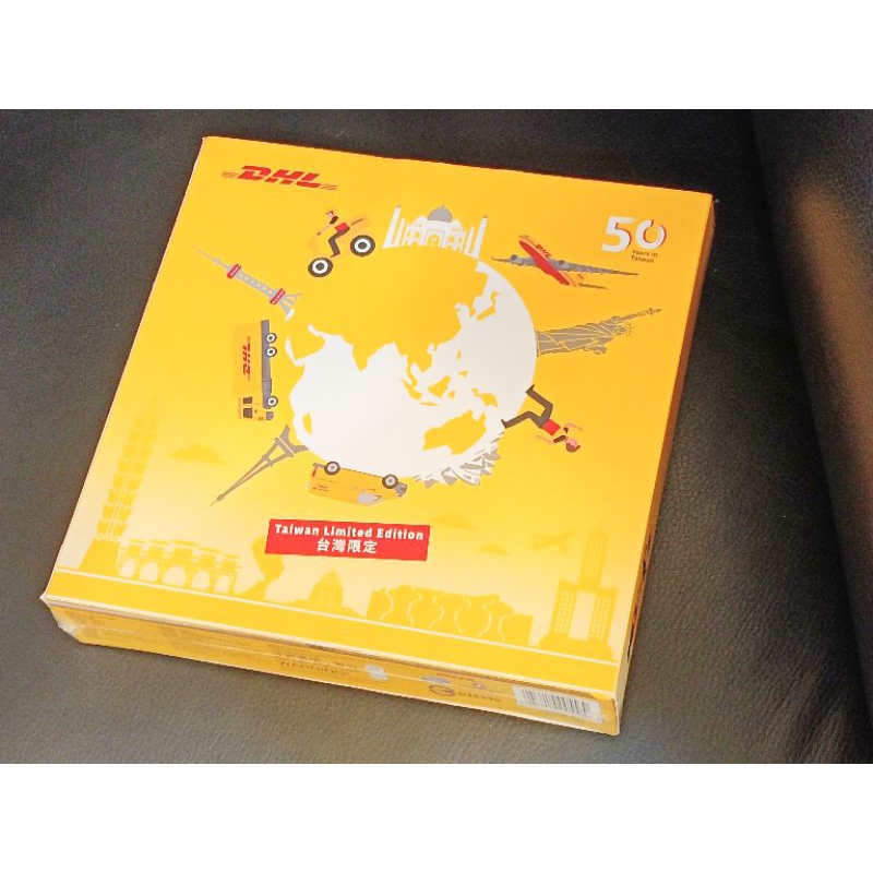 DHL Monopoly 大富翁 50週年台灣限定版
