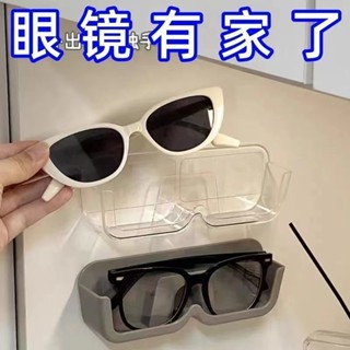 眼鏡收納架近視眼鏡太陽眼鏡防壓壁掛收納框展示架