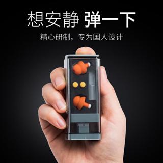 耳塞防噪音睡眠專用學生宿舍降噪睡覺專業神器超級隔音