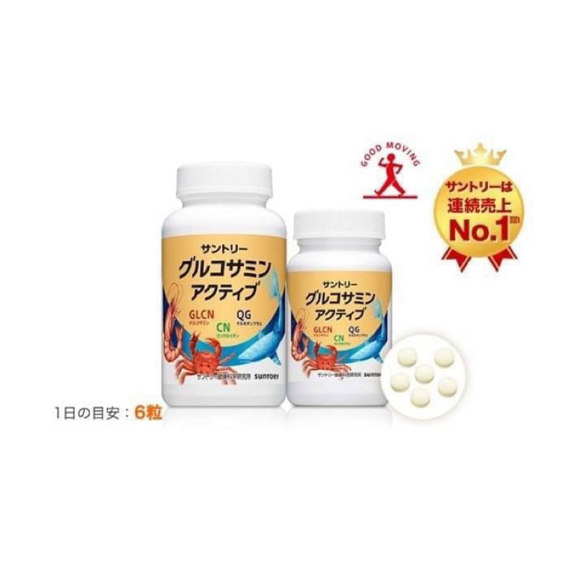 日本代購UNTORY 固力伸  葡萄糖胺+鯊魚軟骨60日份 360錠