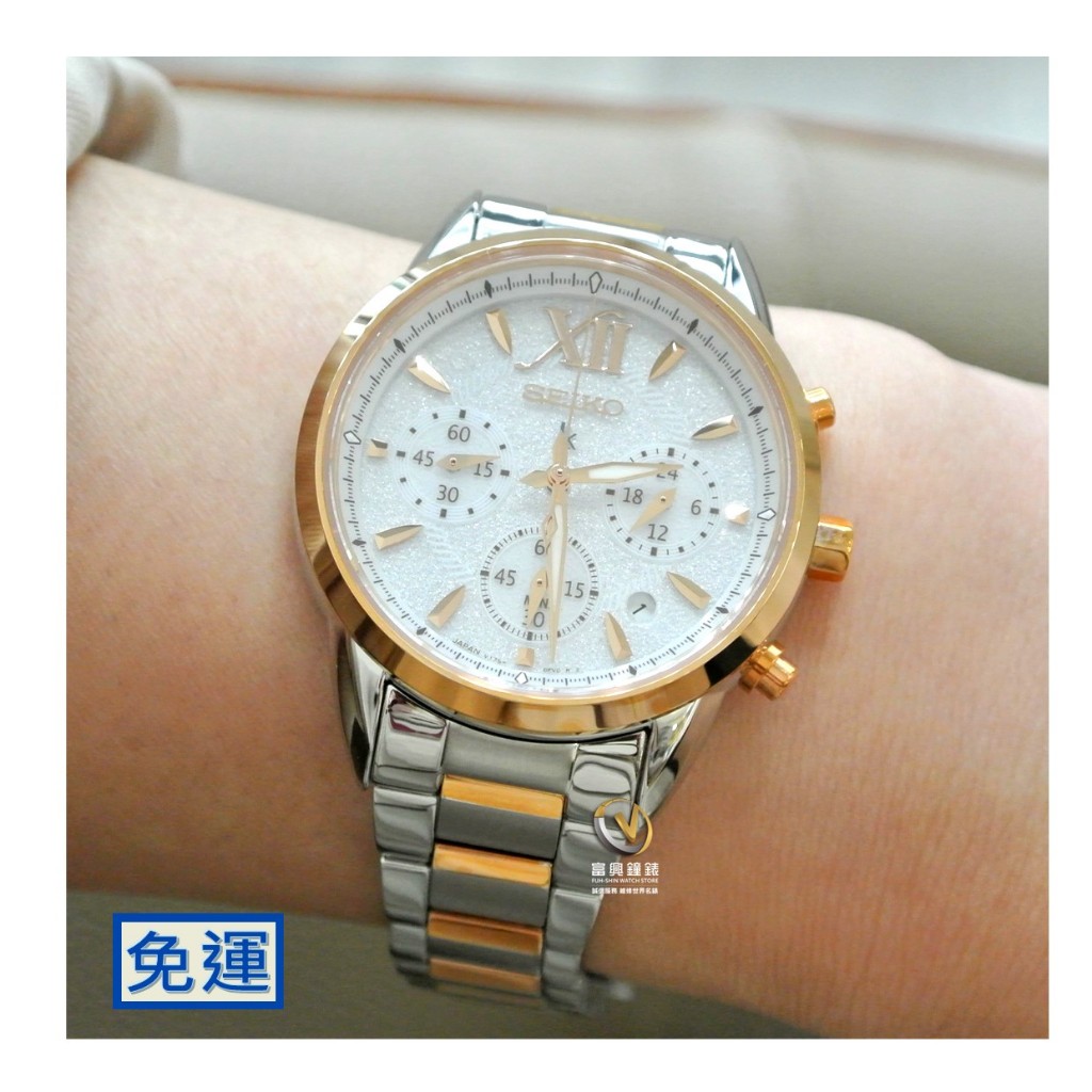 SEIKO LUKIA 太陽能+玫瑰金色三眼計時女表☆公司貨☆SSC828J1_SK002☆公司貨_保固三年