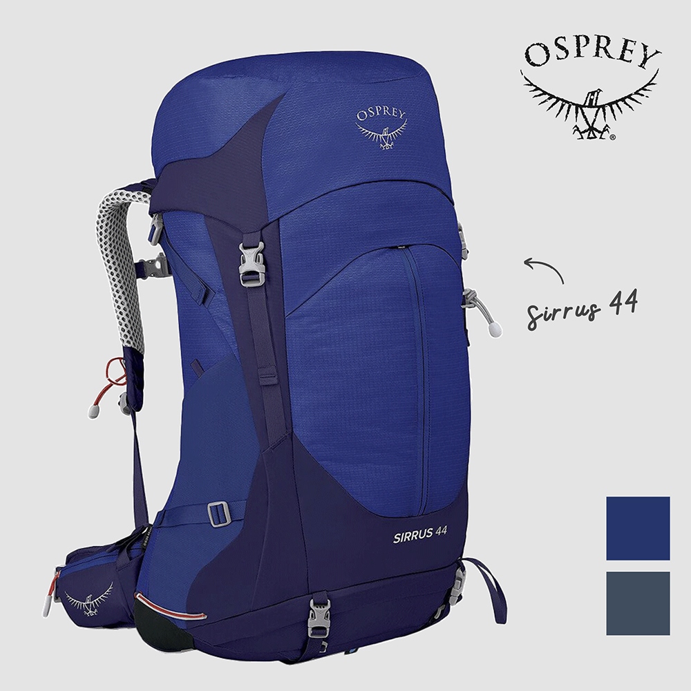 【Osprey 美國】Sirrus 44 透氣網架登山背包 女｜健行背包 多功能戶外運動背包 Sirrus44
