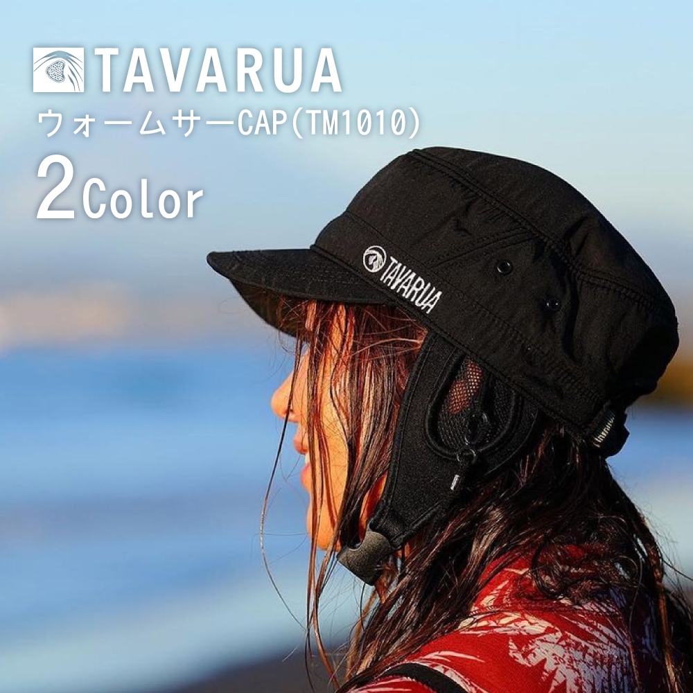 【日本衝浪品牌】TAVARUA 1010 衝浪帽 潛水帽 快乾帽 鴨舌帽 防寒帽 多色 冬季款