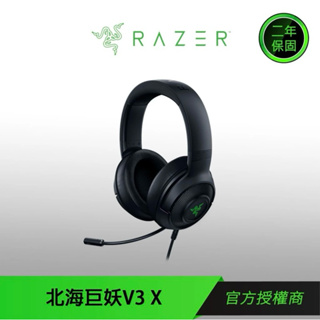 雷蛇Razer 北海巨妖 Kraken V3X 耳機麥克風