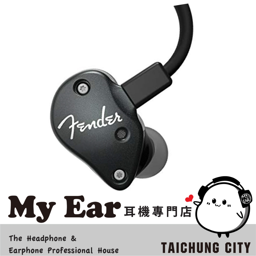 Fender FXA6 IEM 入耳式 監聽級 耳機 黑色 | My Ear耳機專門店