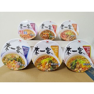 來一客 杯麵 牛肉蔬菜 鮮蝦魚板 京燉肉骨 川辣牛肉 韓式泡菜 肉燥菠菜 碗裝 泡麵