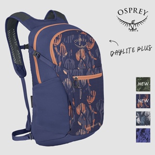 【Osprey 美國】Daylite Plus 20 多功能後背包 印花系列｜日常/旅行/健行/運動背包 14吋筆電背包