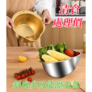 不鏽鋼瀝水籃 多功能淘米神器 洗米篩 水果盤 家用 廚房專用 洗菜盆