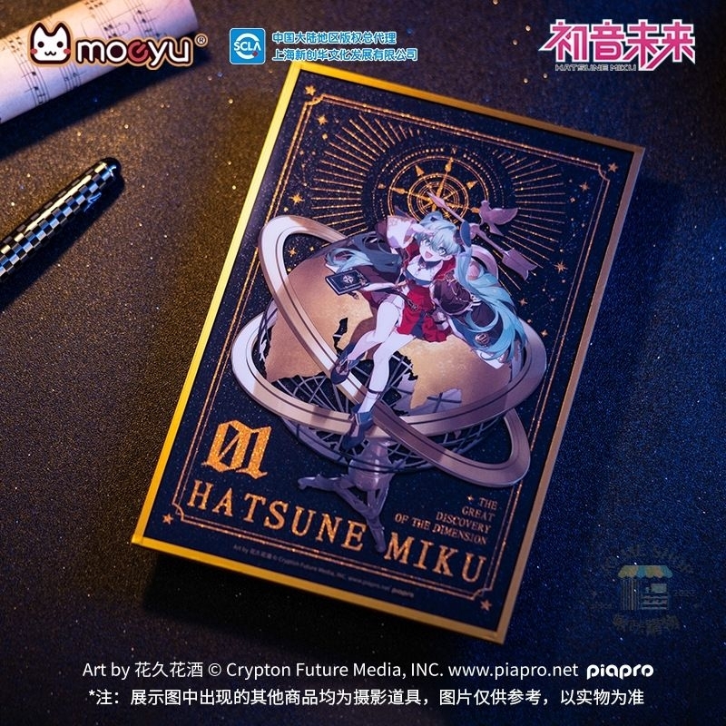 現貨 👘 官方授權 正品 Hatsune Miku 初音未來 初音 24年39‘感謝祭 次元大發現系列 壓克力色紙 色紙