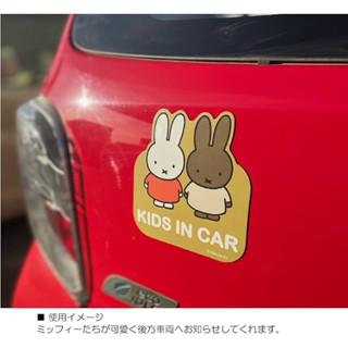 ⚡️部分現貨⚡️日本直送 正版 miffy 車用 baby in car 磁性車貼 磁吸貼 軟磁鐵 米飛 米菲