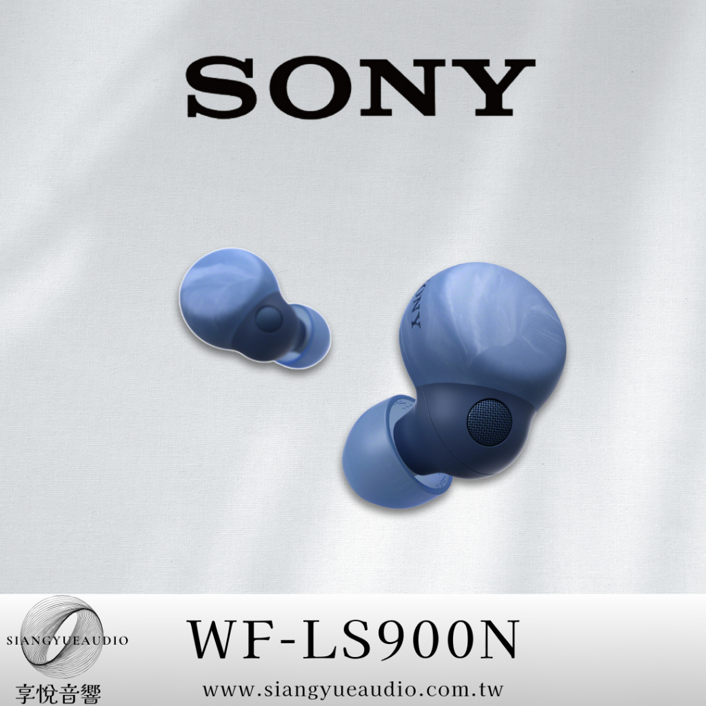 享悅音響(實體店面) SONY WF-LS900N LinkBuds S真無線藍芽耳機{公司貨}