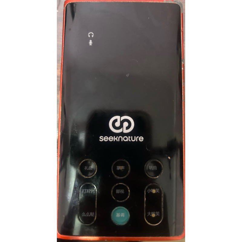 森然二代電音版聲卡（狀況不錯）