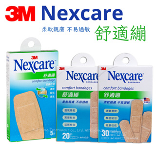 3M Nexcare 舒適繃OK繃 【醫康生活家】