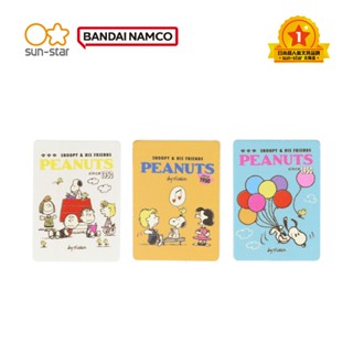 【sun-star】PEANUTS 史努比日常風 木製小夾 (日本進口臺灣現貨) 夾子 手帳夾 收據夾 票據夾 密封夾