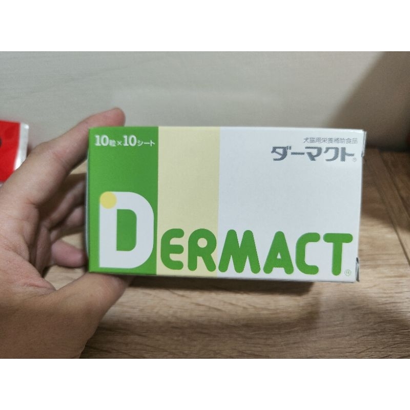 日本全藥 DERMACT 膚錠 犬貓用 效期 2025/12 100 錠