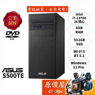 ASUS華碩 H-S500TE-713700003X i7/品牌家用主機/原價屋