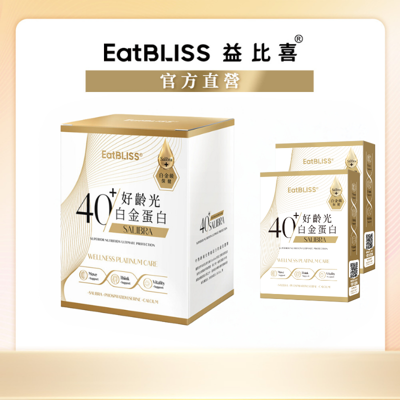 【Eatbliss益比喜】好齡光-白金蛋白(金/葷食)x1盒(10包/盒)-加贈白金蛋白x2盒 (3包/盒)