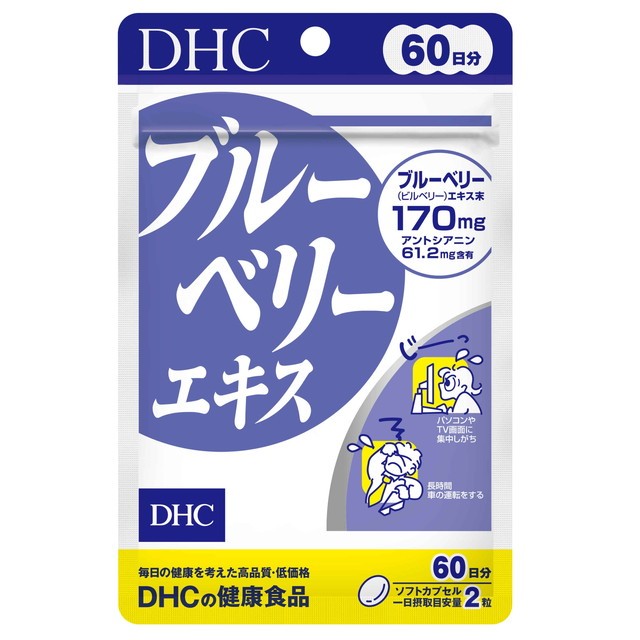 【DHC】日本境內版 DHC 藍莓精華（一般型60日份120粒） 保健食品 營養品 日本代購