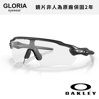 OAKLEY｜OO9208-13 Radar Ev Path 運動太陽眼鏡 【葛洛麗雅眼鏡】
