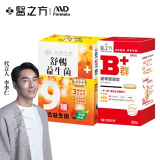 🌸免運優惠🌸【臺塑生醫】保健小資組舒暢益生菌(30包入/盒)+緩釋B群雙層錠(60錠/瓶)