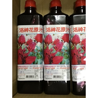 隔日到貨、洛神花原汁、洛神花、沖泡飲品、洛神花茶、免運、友慶洛神花原汁