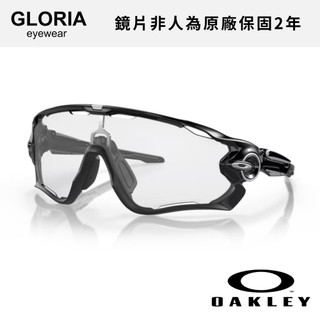 OAKLEY｜OO9290-14 Jawbreaker 變色運動太陽眼鏡 【葛洛麗雅眼鏡】