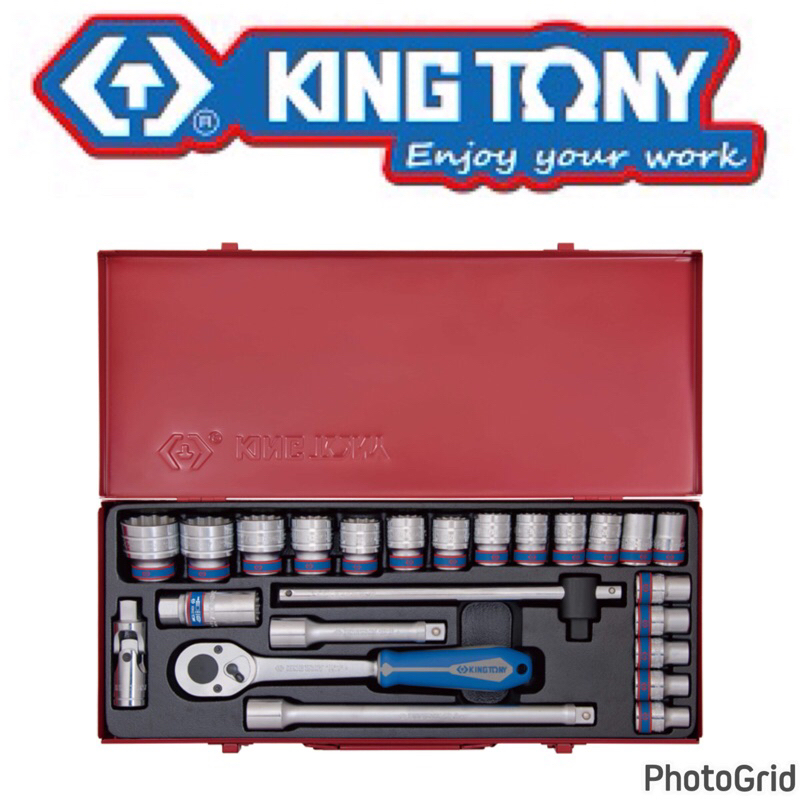 {JSL} KING TONY 4528MR 24件式 1/2"DR. 六角套筒扳手組