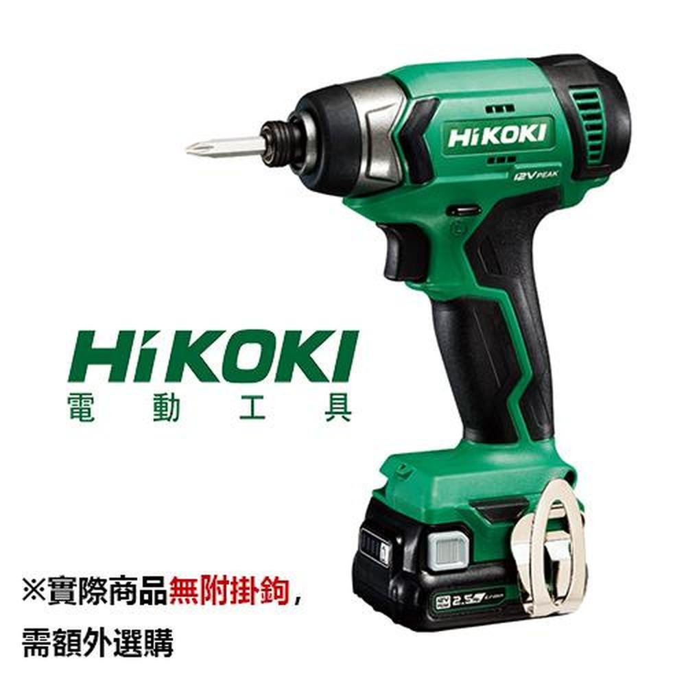 ~金光興修繕屋~HiKOKI 12V 充電式衝擊起子機 WH12DA 原 HITACHI 日立 起子機