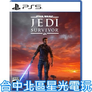 現貨【PS5原版片】☆ 星際大戰 絕地：倖存者 ☆ 中文版全新品【台中星光電玩】YG