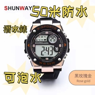 電子錶 潛水級防水背光可變色 多功能電子錶 當兵手錶 男錶/女錶 時光刻度