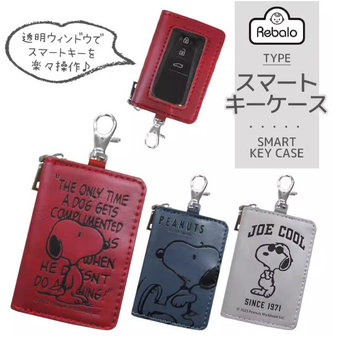 現貨🎀 SNOOPY🎀日本 原裝 史努比 鑰匙包 皮質鑰匙包 耳機包 掛扣 鑰匙圈 掛件 皮革鑰匙包 車用🎈Q寶寶小舖🎈