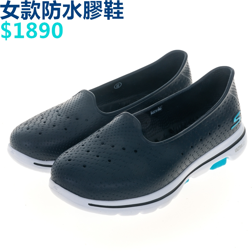 Skechers Go Walk 5 女 健走鞋 水鞋 懶人鞋 橡膠 輕量 防水 雨天 深藍-111105NVY