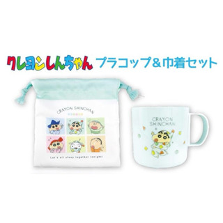 【全新現貨】蠟筆小新外出旅行盥洗用品組/漱口杯+束口袋（一組兩面不同款式）如圖3藍色款