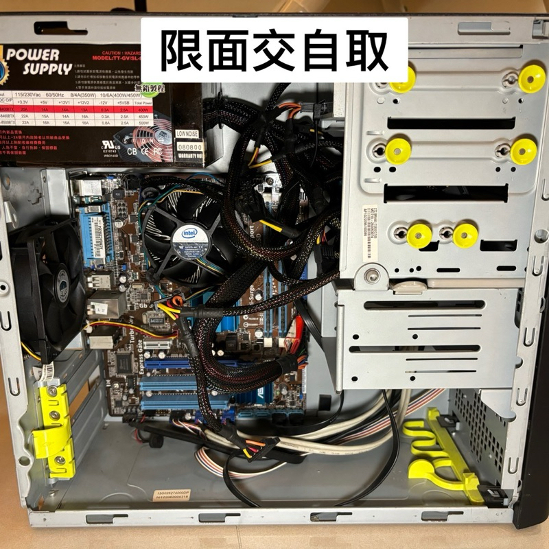 775腳位，Q8400，電腦主機，空機，限自取