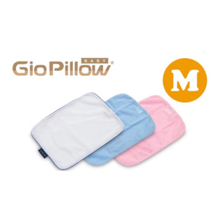 GIO Pillow 超透氣護頭型嬰兒枕M號 雙枕套組 寶寶枕頭 新生兒枕頭 防扁頭護頭枕