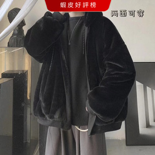 OVERSIZE時尚港風兩面可穿絨毛外套男女 保暖連帽外套羊羔毛毛雙面防風防寒厚外套 發熱衣 加絨開衫加厚秋冬新款情侶服