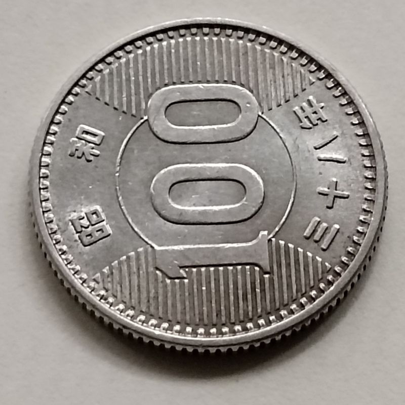 C1941日本昭和38年稻穗百円100元銀幣
