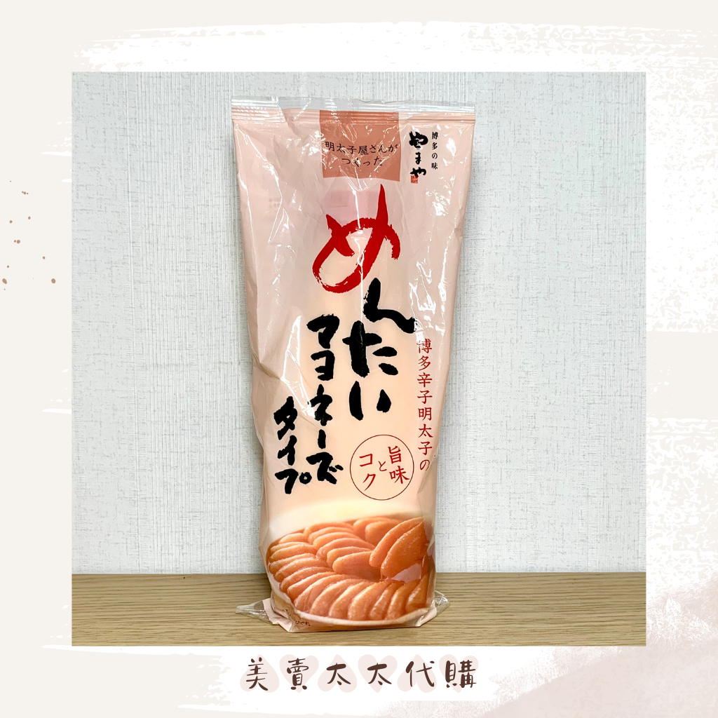 現貨ⓞⓡ預購ғʀ日本🇯🇵好市多 博多辛子明太子美乃滋500g 福岡特產 日料壽司/吐司/麵包/沙拉/焗烤馬鈴薯/早午餐