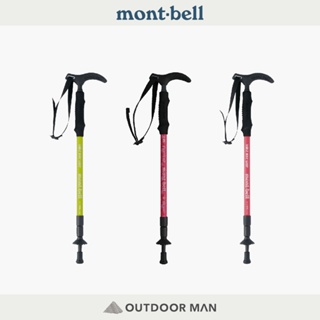 [mont-bell] 2Way Grip Anti shock S橫直兩用握把避震健行杖 (1140159)