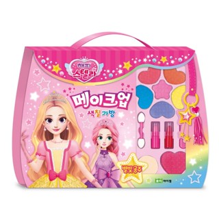韓國 ROIBOOKS | 史黛拉彩妝遊戲禮盒組-星光公主 兒童化妝包 史黛拉 彩妝 家家酒
